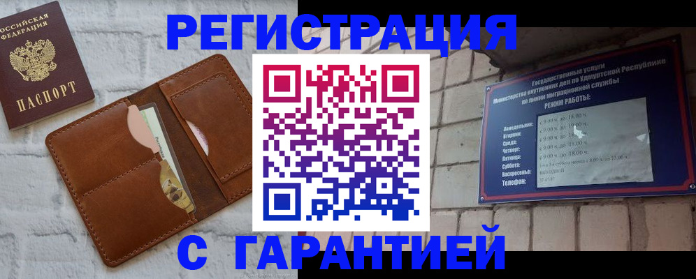 форма 3 в Угличе