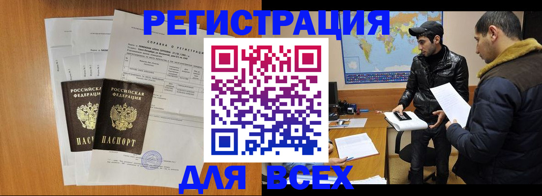 найти адрес прописки в Угличе